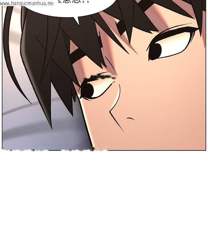 韩国漫画兄妹的秘密授课韩漫_兄妹的秘密授课-第67话-「没门」也要爱!在线免费阅读-韩国漫画-第94张图片
