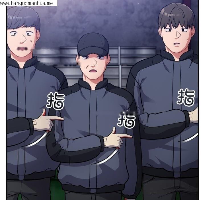 韩国漫画傻瓜病毒韩漫_傻瓜病毒-第31话在线免费阅读-韩国漫画-第92张图片