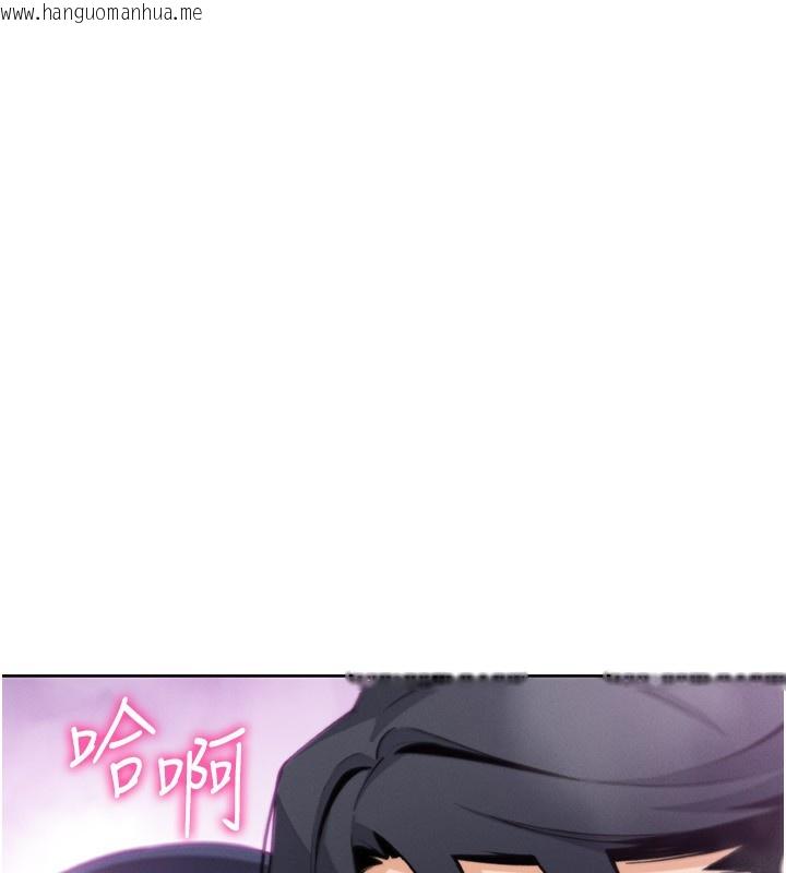 韩国漫画我的掌上明珠韩漫_我的掌上明珠-第20话-浴室里的激情水声在线免费阅读-韩国漫画-第6张图片