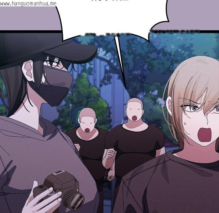 韩国漫画分身使我无限变强韩漫_分身使我无限变强-第25话在线免费阅读-韩国漫画-第55张图片