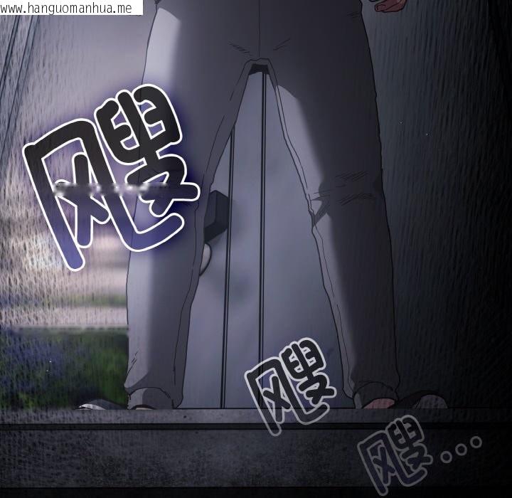韩国漫画神圣陷阱韩漫_神圣陷阱-第1话在线免费阅读-韩国漫画-第172张图片