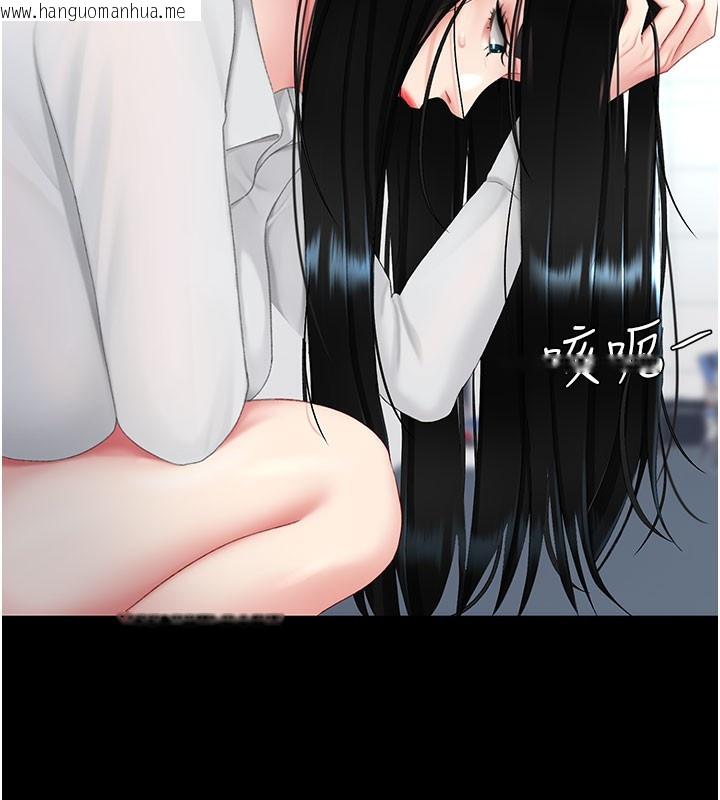 韩国漫画复仇母女丼韩漫_复仇母女丼-第115话-上供桌的可荞在线免费阅读-韩国漫画-第81张图片