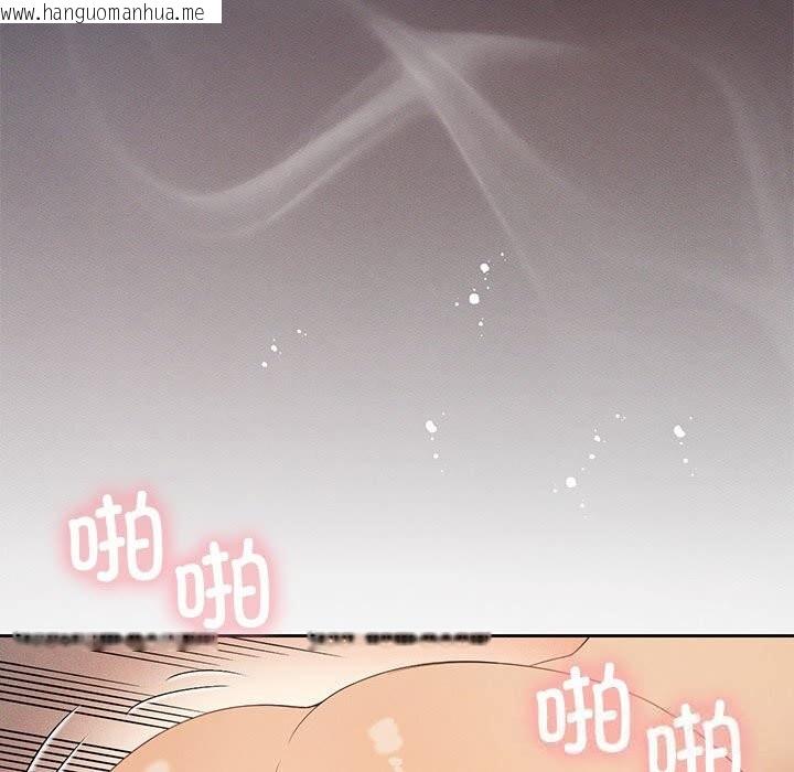 韩国漫画我靠升级逆袭成为大师韩漫_我靠升级逆袭成为大师-第55话在线免费阅读-韩国漫画-第46张图片