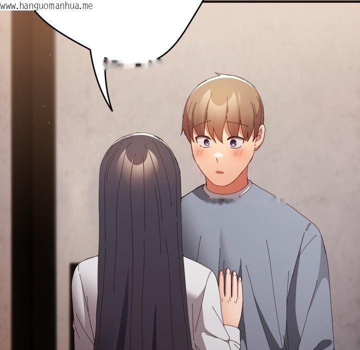 韩国漫画游戏不能这样玩/游戏规则我来定韩漫_游戏不能这样玩/游戏规则我来定-第110话在线免费阅读-韩国漫画-第33张图片