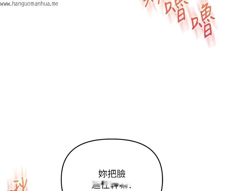 韩国漫画玩转学姐韩漫_玩转学姐-第71话-小白兔学习母狗散步在线免费阅读-韩国漫画-第121张图片