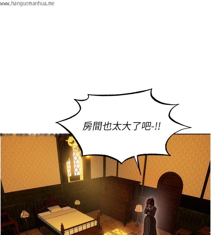 韩国漫画人妻猎人韩漫_人妻猎人-第93话-女仆限制级清洁妙招在线免费阅读-韩国漫画-第92张图片