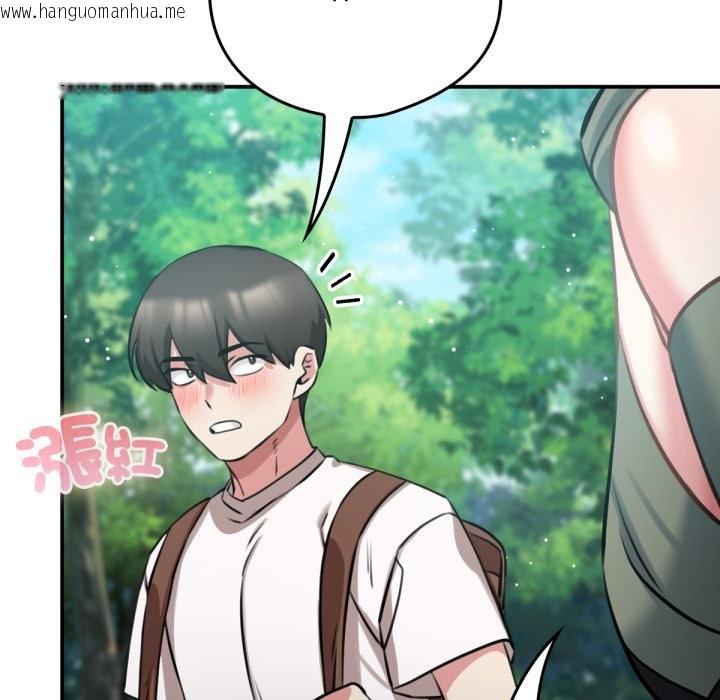 韩国漫画养成废角变新娘韩漫_养成废角变新娘-第3话在线免费阅读-韩国漫画-第54张图片