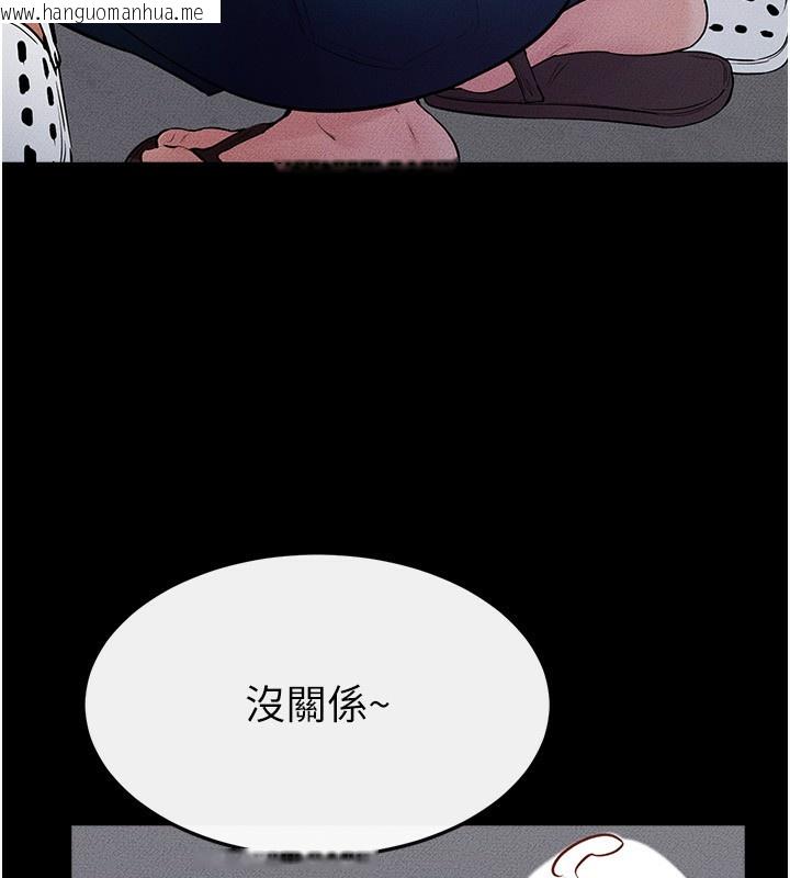 韩国漫画继母与继姐韩漫_继母与继姐-第80话-欲求不满的美魔女在线免费阅读-韩国漫画-第77张图片