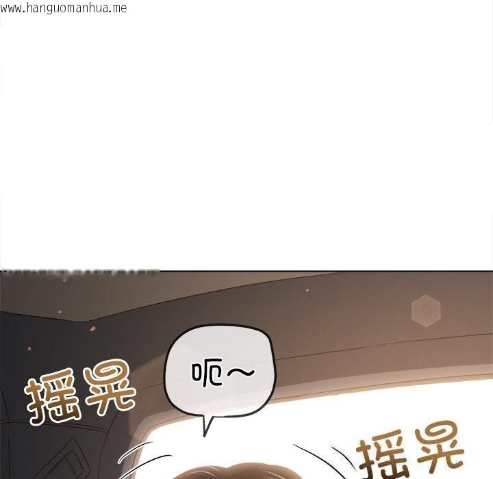 韩国漫画恶女勾勾缠/难缠小恶女韩漫_恶女勾勾缠/难缠小恶女-第264话在线免费阅读-韩国漫画-第88张图片