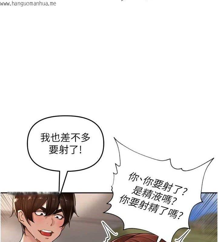 韩国漫画里长孙子开麦啦韩漫_里长孙子开麦啦-第17话-和他做没有这么爽!!在线免费阅读-韩国漫画-第109张图片