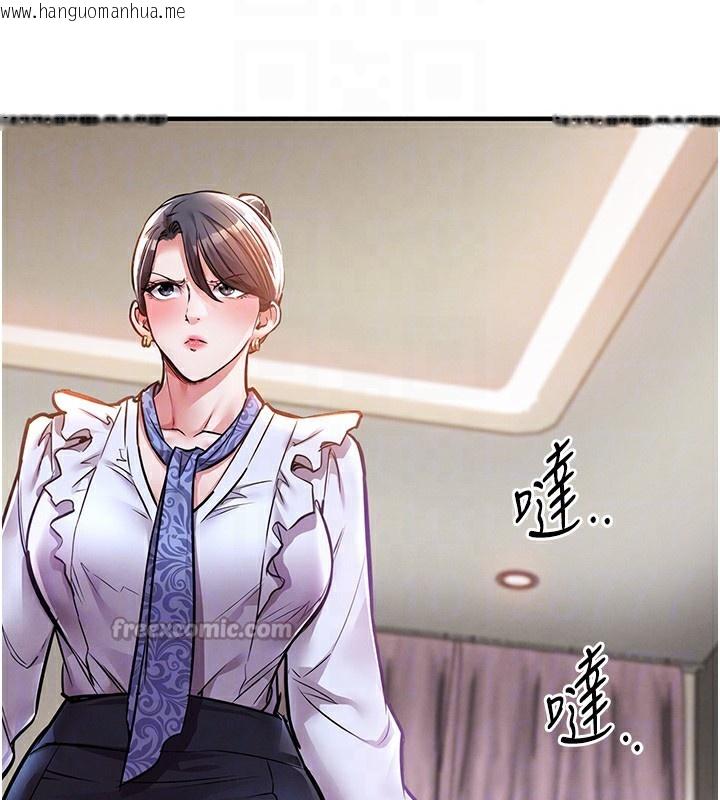 韩国漫画衣锦还乡韩漫_衣锦还乡-第7话-对新秘书深喉咙在线免费阅读-韩国漫画-第126张图片
