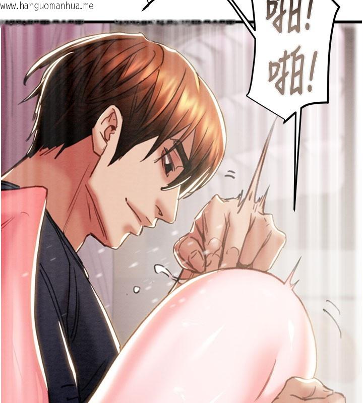 韩国漫画掠夺行动韩漫_掠夺行动-第64话-母狗小穴狂喷淫水在线免费阅读-韩国漫画-第109张图片
