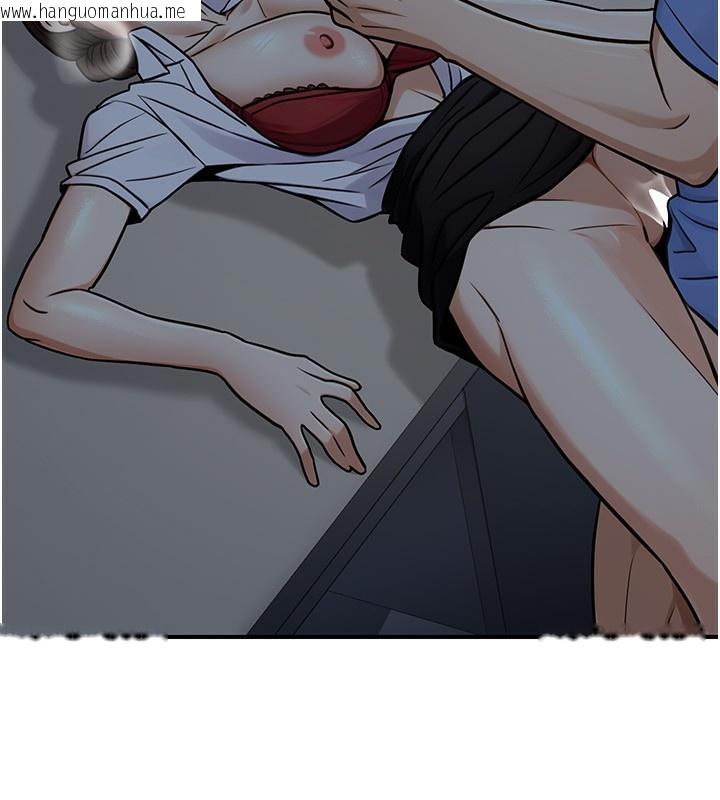 韩国漫画公务员的桃色副业韩漫_公务员的桃色副业-第28话-你一定是SM的高手在线免费阅读-韩国漫画-第106张图片