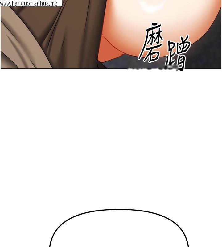 韩国漫画我家的女房客韩漫_我家的女房客-第23话-求你深深插进来!在线免费阅读-韩国漫画-第142张图片