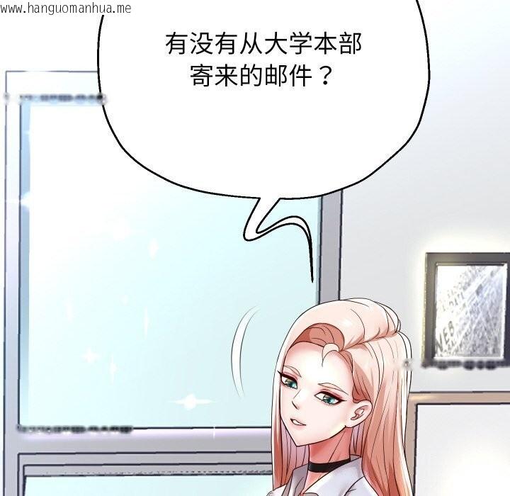 韩国漫画重生之长枪无敌韩漫_重生之长枪无敌-第67话在线免费阅读-韩国漫画-第115张图片