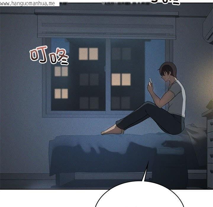 韩国漫画我靠升级逆袭成为大师韩漫_我靠升级逆袭成为大师-第55话在线免费阅读-韩国漫画-第171张图片