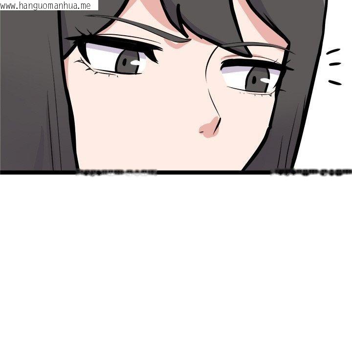 韩国漫画犬神的游戏韩漫_犬神的游戏-第28话在线免费阅读-韩国漫画-第169张图片
