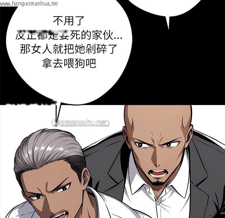韩国漫画黑道X上班族/我身体里的那个家伙韩漫_黑道X上班族/我身体里的那个家伙-第19话在线免费阅读-韩国漫画-第14张图片