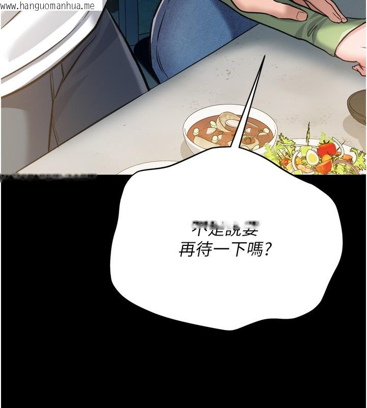 韩国漫画借妻条约韩漫_借妻条约-第7话-老婆被人盯上的心情在线免费阅读-韩国漫画-第173张图片