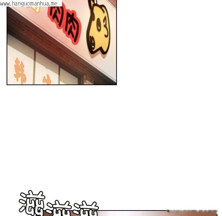 韩国漫画屋檐下的光/当我们住在一起韩漫_屋檐下的光/当我们住在一起-第84话在线免费阅读-韩国漫画-第95张图片