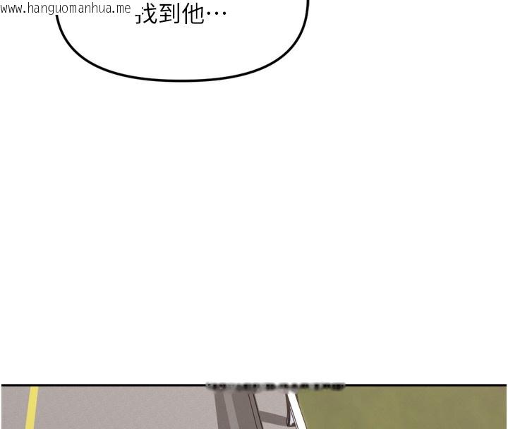 韩国漫画里长孙子开麦啦韩漫_里长孙子开麦啦-第16话-罪恶和兴奋并存的快感在线免费阅读-韩国漫画-第132张图片