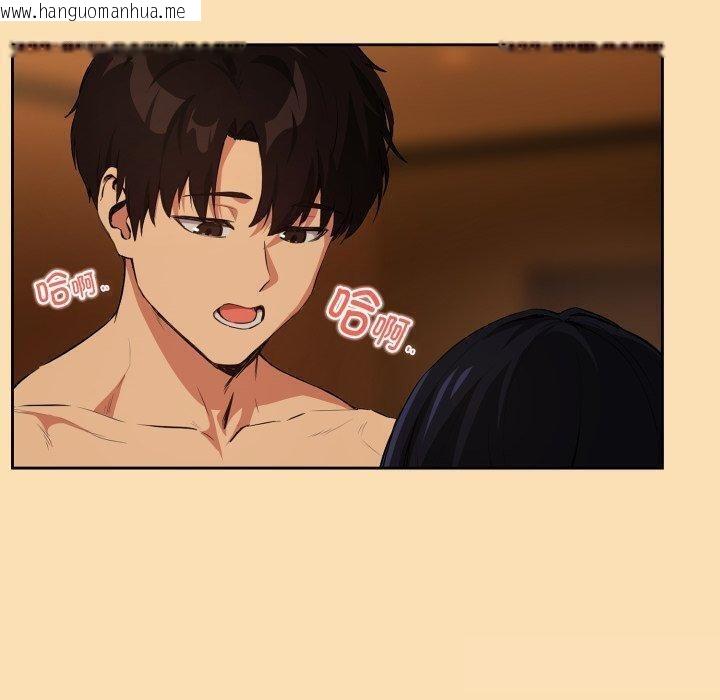 韩国漫画下班后的例行恋爱韩漫_下班后的例行恋爱-第65话在线免费阅读-韩国漫画-第40张图片