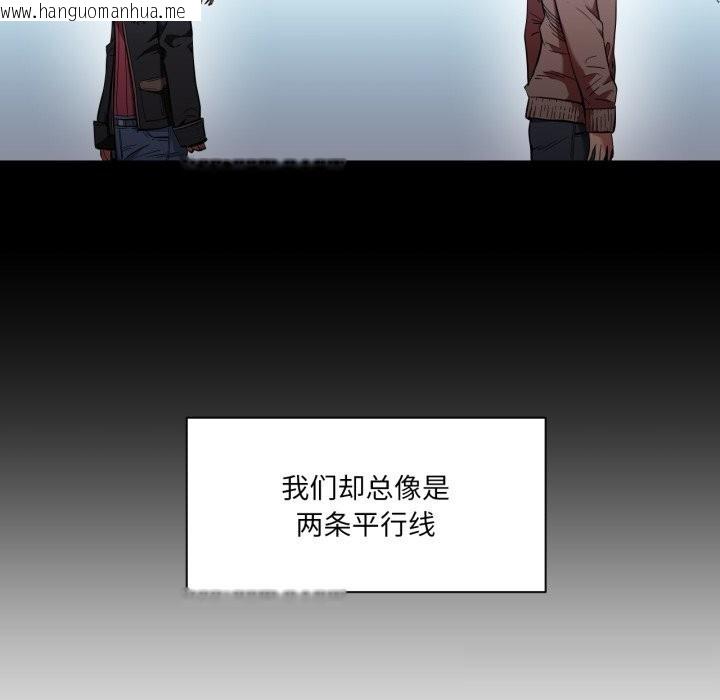 韩国漫画她的直播间韩漫_她的直播间-第22话在线免费阅读-韩国漫画-第10张图片