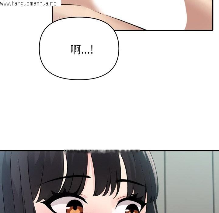 韩国漫画夫妇游戏韩漫_夫妇游戏-第37话在线免费阅读-韩国漫画-第36张图片