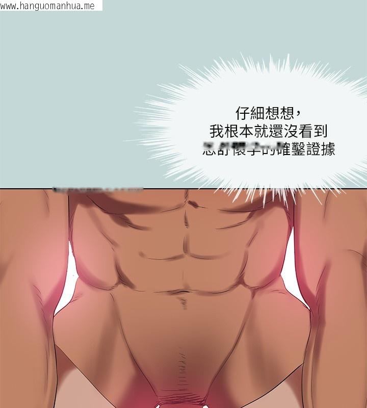 韩国漫画纵夏夜之梦(无码版)韩漫_纵夏夜之梦(无码版)-第105话-在妳体内播种在线免费阅读-韩国漫画-第79张图片