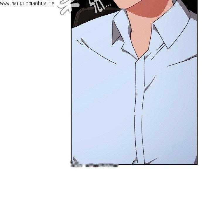 韩国漫画爱上你也好韩漫_爱上你也好-第23话在线免费阅读-韩国漫画-第64张图片