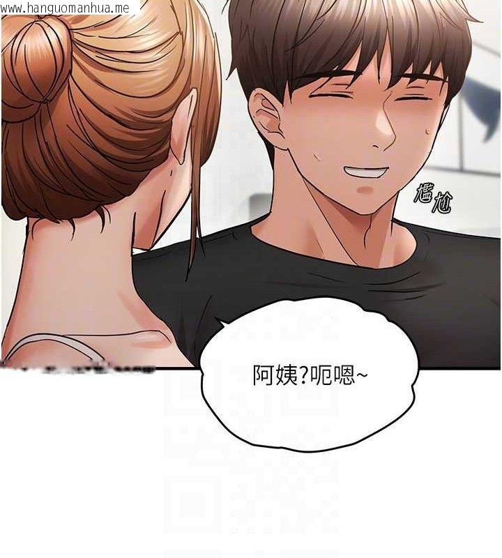 韩国漫画偏偏欲到妳韩漫_偏偏欲到妳-第54话-要先插哪个洞呢?在线免费阅读-韩国漫画-第18张图片