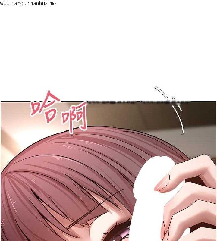 韩国漫画币转人生韩漫_币转人生-第31话-饥渴尤物的毒龙钻在线免费阅读-韩国漫画-第88张图片