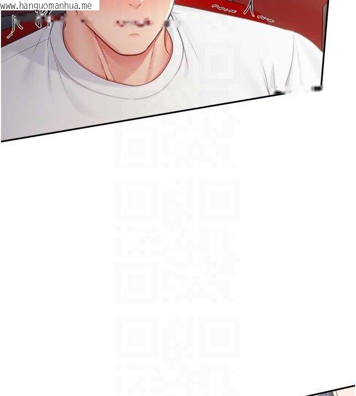 韩国漫画报告女班长:一根突起韩漫_报告女班长:一根突起-第13话-果然还是动作片刺激在线免费阅读-韩国漫画-第74张图片