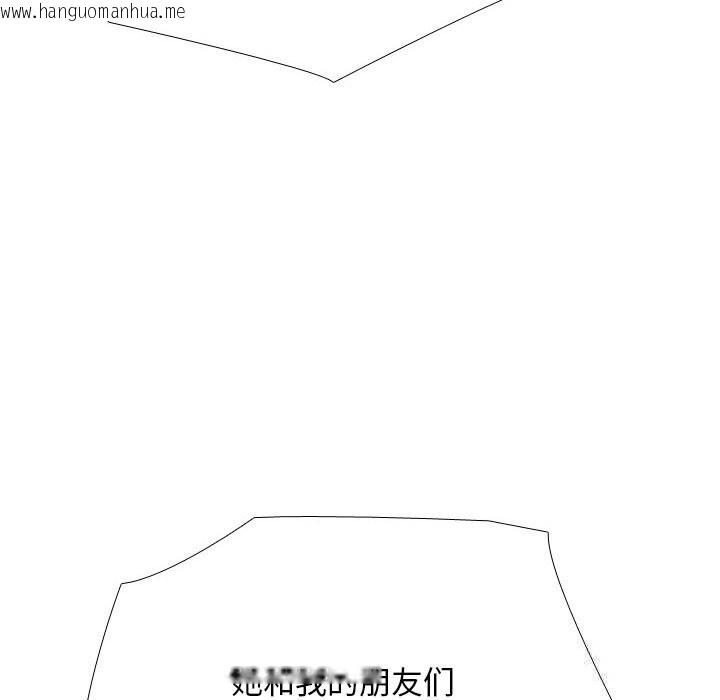 韩国漫画同事换换爱韩漫_同事换换爱-第226话在线免费阅读-韩国漫画-第120张图片