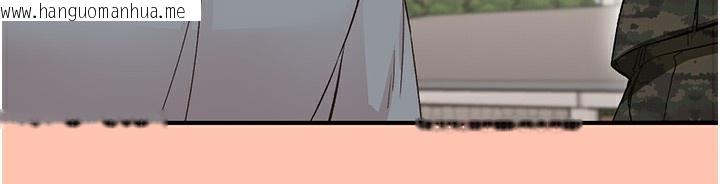 韩国漫画下一颤，性福韩漫_下一颤，性福-最终话-下一站，幸福在线免费阅读-韩国漫画-第184张图片