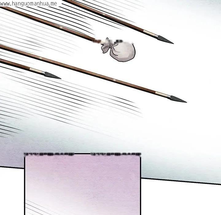 韩国漫画狂眼韩漫_狂眼-第72话在线免费阅读-韩国漫画-第106张图片