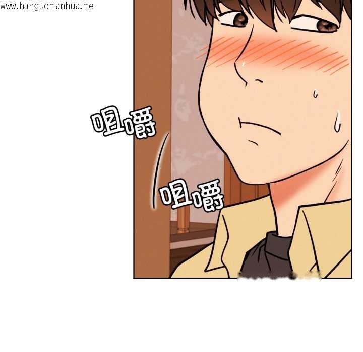 韩国漫画屋檐下的光/当我们住在一起韩漫_屋檐下的光/当我们住在一起-第84话在线免费阅读-韩国漫画-第106张图片