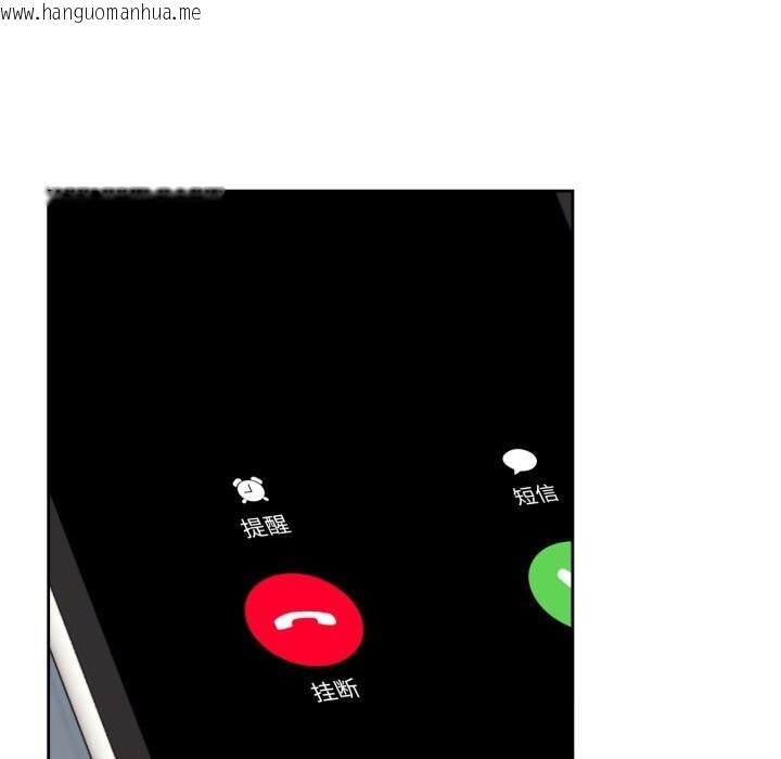 韩国漫画我的傻瓜男友韩漫_我的傻瓜男友-第22话在线免费阅读-韩国漫画-第47张图片