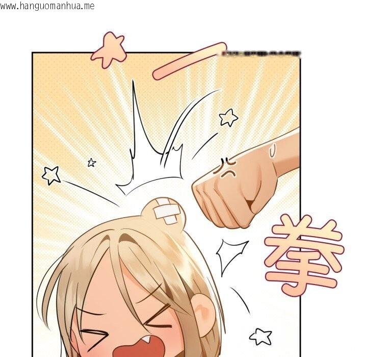 韩国漫画咖啡因韩漫_咖啡因-第71话在线免费阅读-韩国漫画-第18张图片