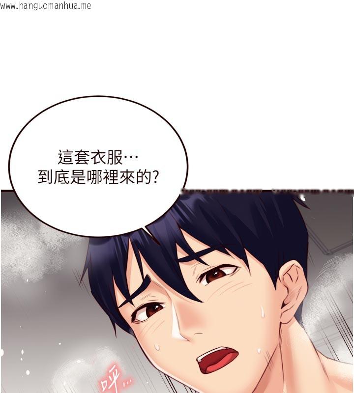 韩国漫画熟女自助餐韩漫_熟女自助餐-第48话-打野炮被邻居发现在线免费阅读-韩国漫画-第46张图片