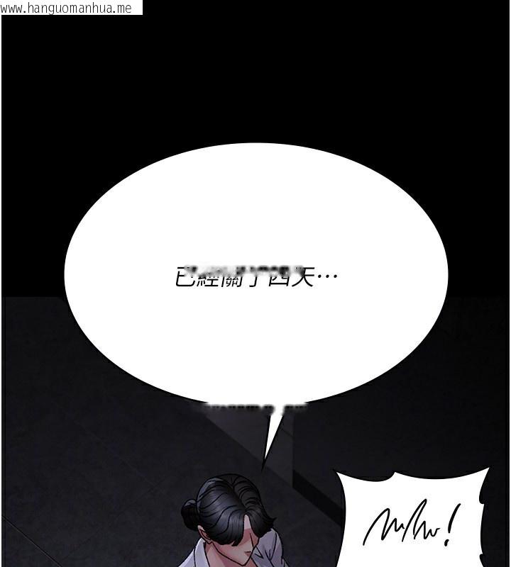 韩国漫画夜间诊疗室韩漫_夜间诊疗室-第115话-VIP的天堂乐园在线免费阅读-韩国漫画-第155张图片