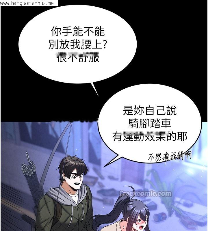 韩国漫画末日雕堡韩漫_末日雕堡-第37话-被黑人三洞齐开在线免费阅读-韩国漫画-第28张图片