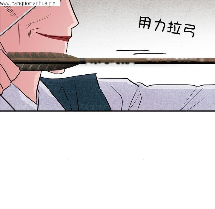 韩国漫画狂眼韩漫_狂眼-第73话在线免费阅读-韩国漫画-第40张图片