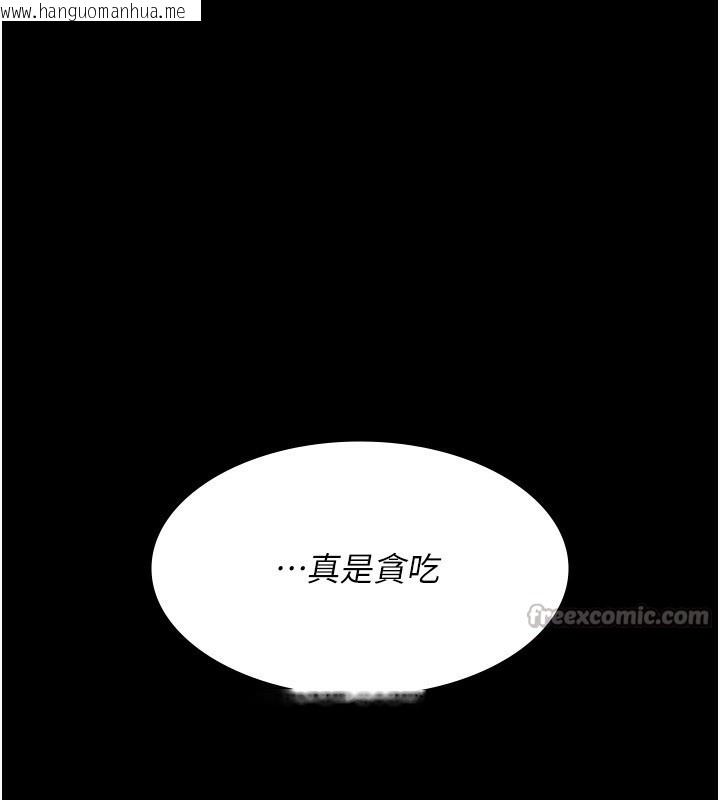 韩国漫画夜间诊疗室韩漫_夜间诊疗室-第115话-VIP的天堂乐园在线免费阅读-韩国漫画-第42张图片