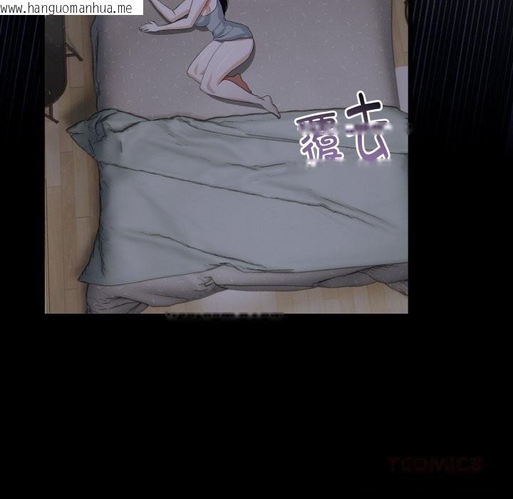 韩国漫画与初恋的意外同居韩漫_与初恋的意外同居-第26话在线免费阅读-韩国漫画-第57张图片