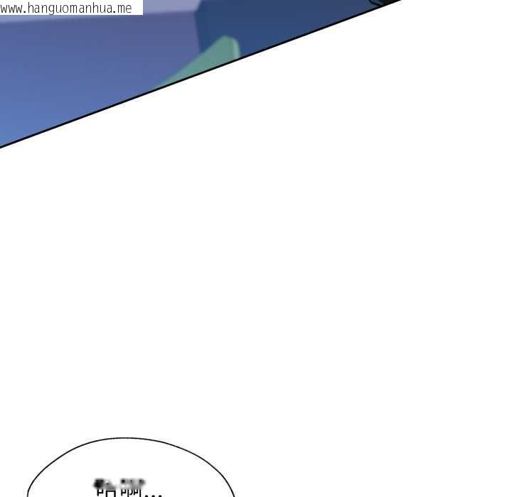 韩国漫画脱轨关系韩漫_脱轨关系-第62话在线免费阅读-韩国漫画-第59张图片