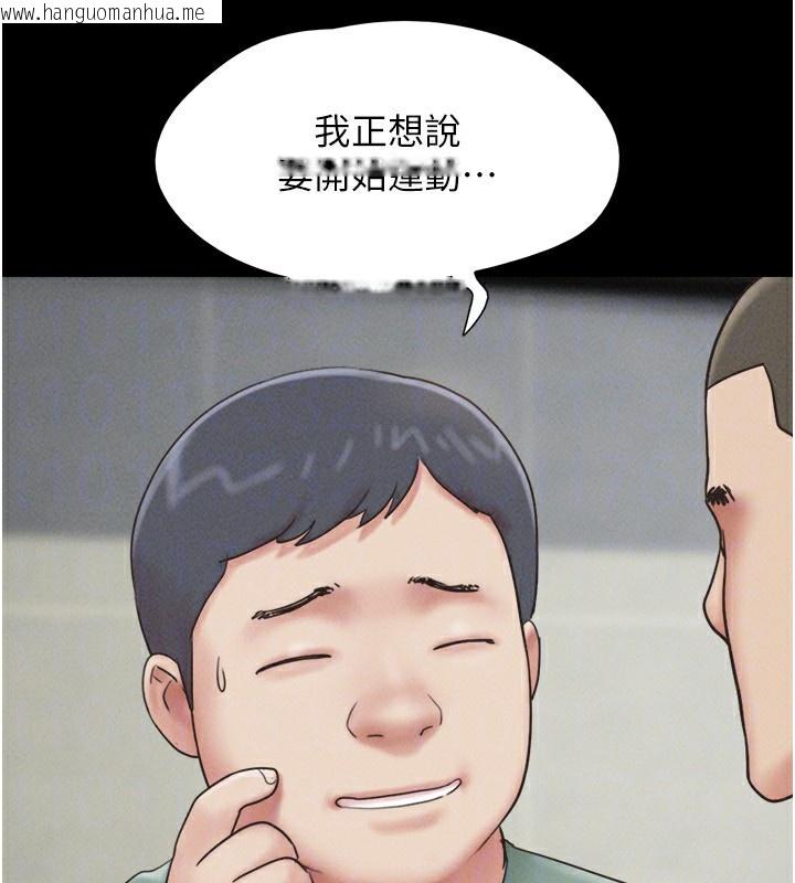 韩国漫画韶恩韩漫_韶恩-第59话-满意度有感提高在线免费阅读-韩国漫画-第167张图片