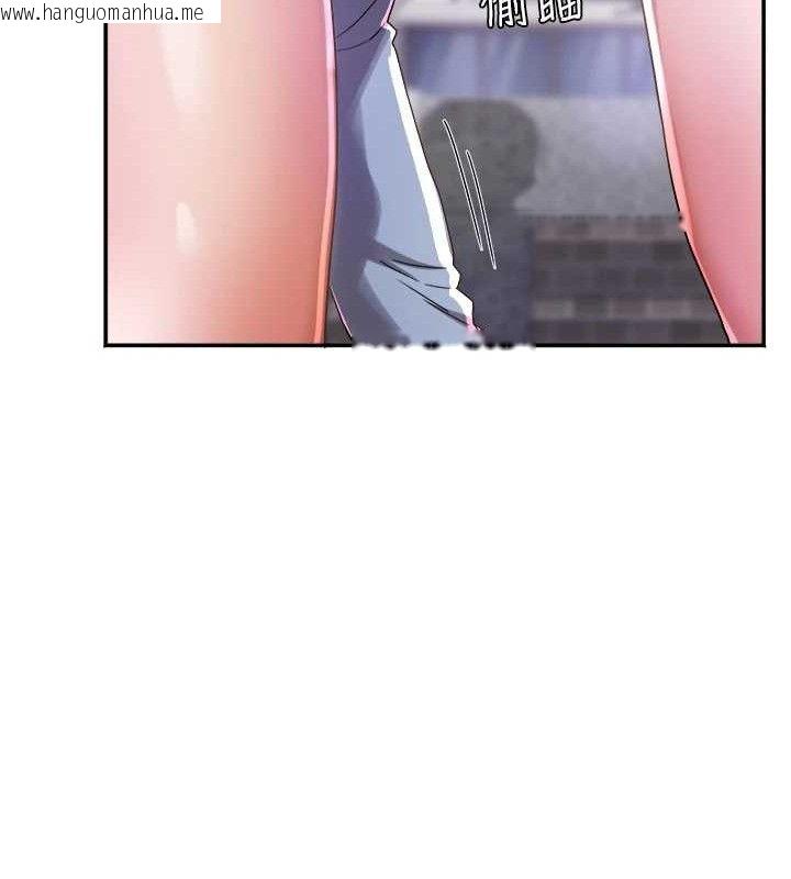 韩国漫画大凤村妇女会韩漫_大凤村妇女会-第6话-想和我「吃年糕」吗?在线免费阅读-韩国漫画-第65张图片