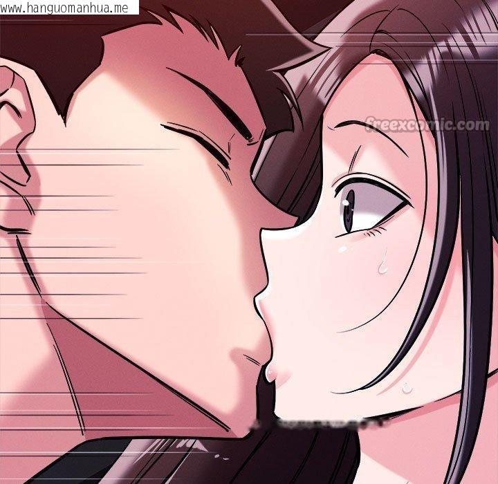 韩国漫画恋人未满韩漫_恋人未满-第57话在线免费阅读-韩国漫画-第45张图片