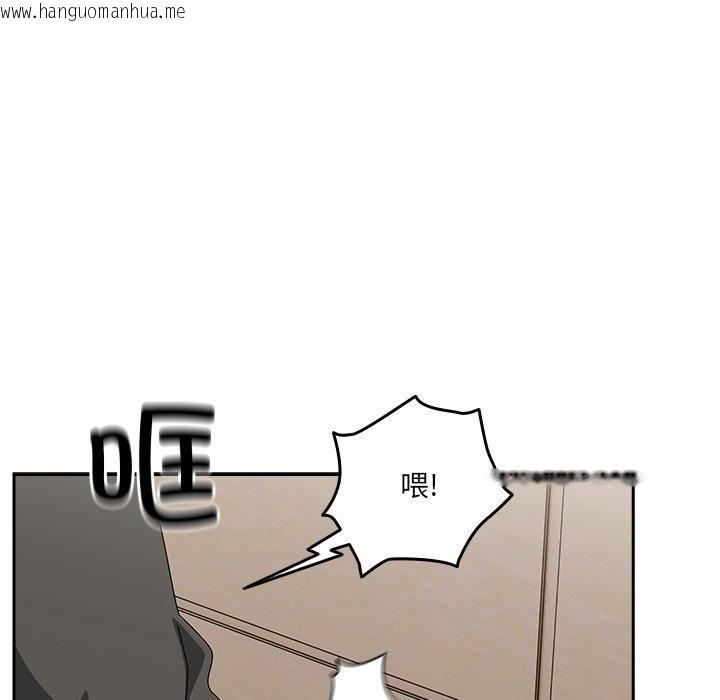 韩国漫画与众不同的兄妹/我家的掌上明珠韩漫_与众不同的兄妹/我家的掌上明珠-第5话在线免费阅读-韩国漫画-第107张图片